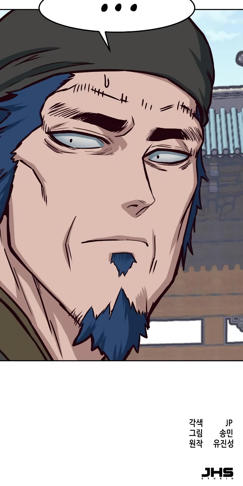Sword Fanatic Wanders Through The Night Chapter 68 page 49 - Chapter 68