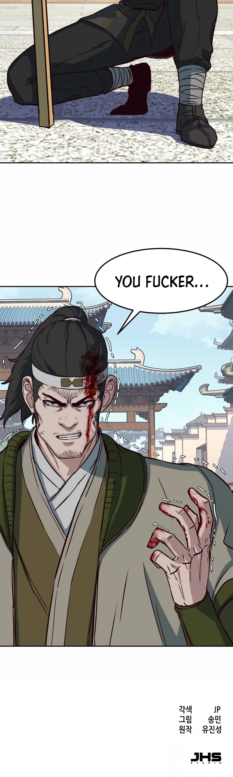 Sword Fanatic Wanders Through The Night Chapter 69 page 48 - Chapter 69