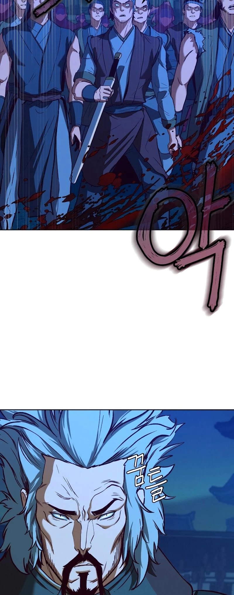 Sword Fanatic Wanders Through The Night Chapter 7 page 23 - Chapter 7