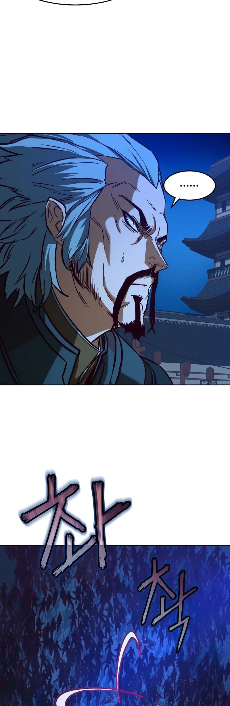 Sword Fanatic Wanders Through The Night Chapter 7 page 52 - Chapter 7