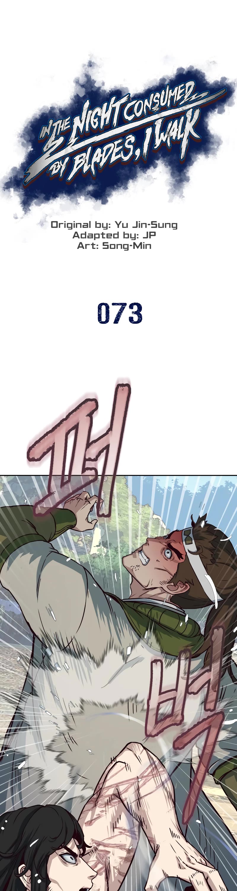 Sword Fanatic Wanders Through The Night Chapter 73 page 2 - Chapter 73