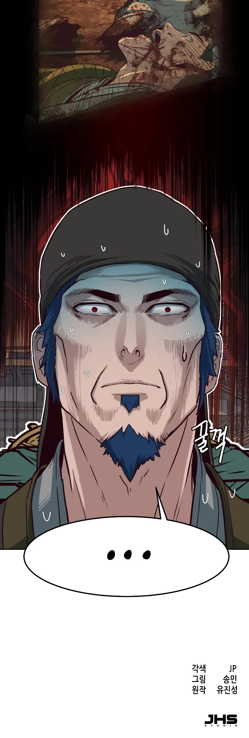 Sword Fanatic Wanders Through The Night Chapter 73 page 41 - Chapter 73