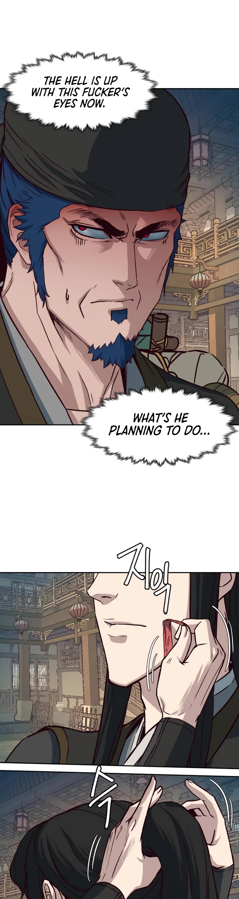Sword Fanatic Wanders Through The Night Chapter 74 page 7 - Chapter 74