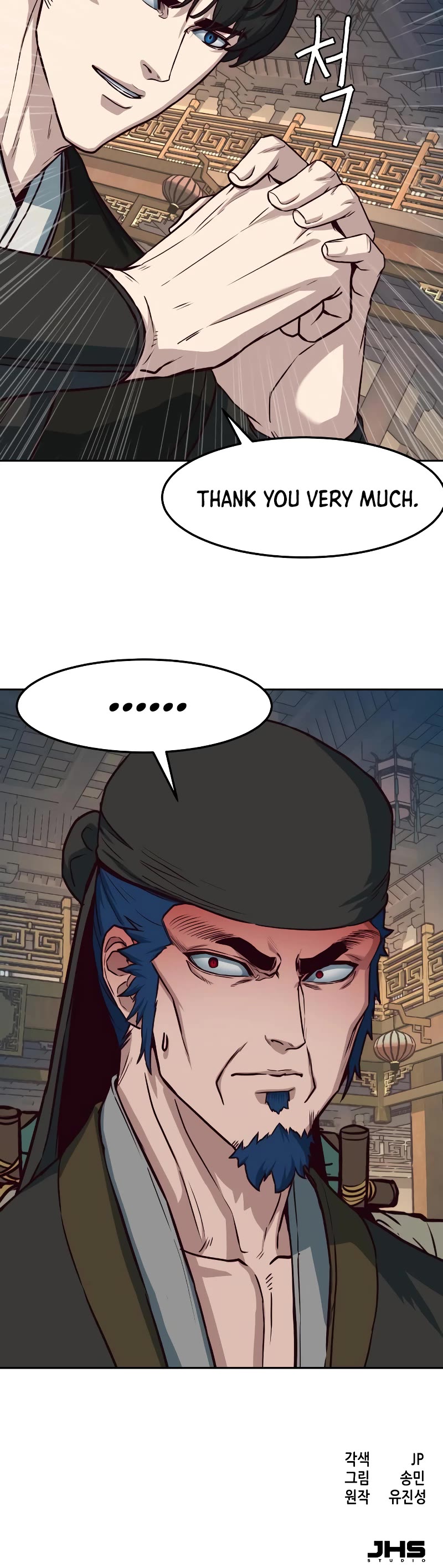 Sword Fanatic Wanders Through The Night Chapter 75 page 38 - Chapter 75
