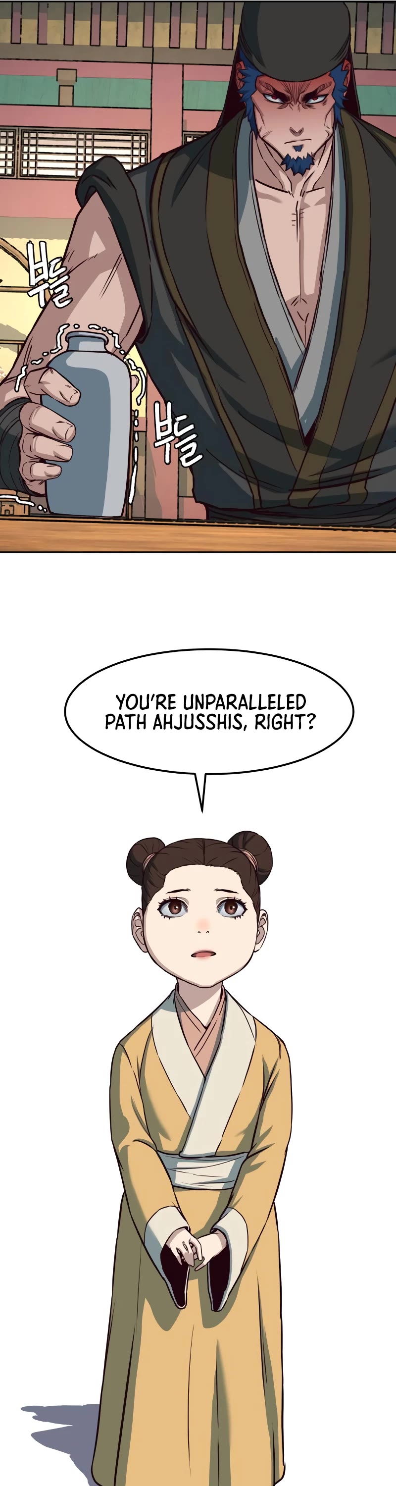 Sword Fanatic Wanders Through The Night Chapter 76 page 10 - Chapter 76