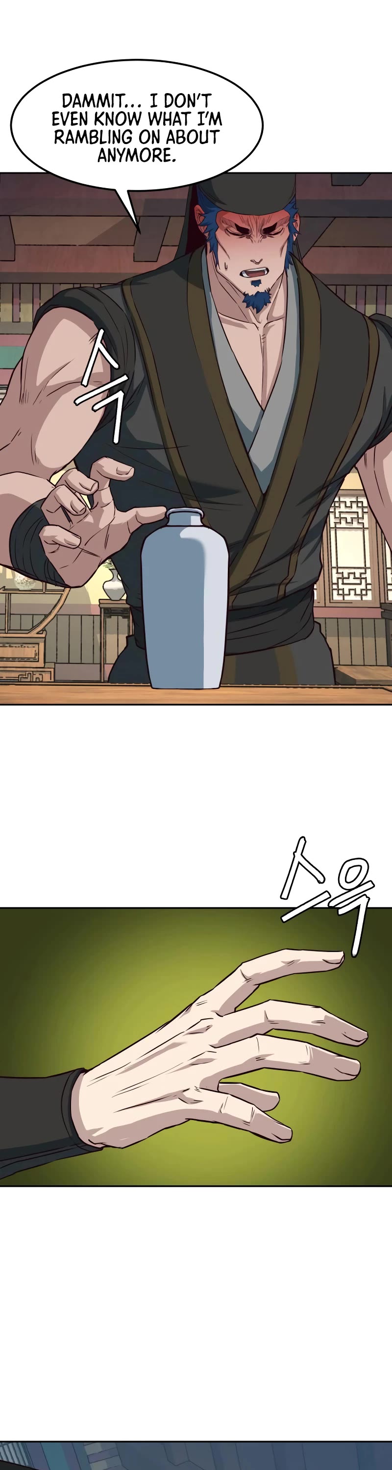 Sword Fanatic Wanders Through The Night Chapter 76 page 19 - Chapter 76