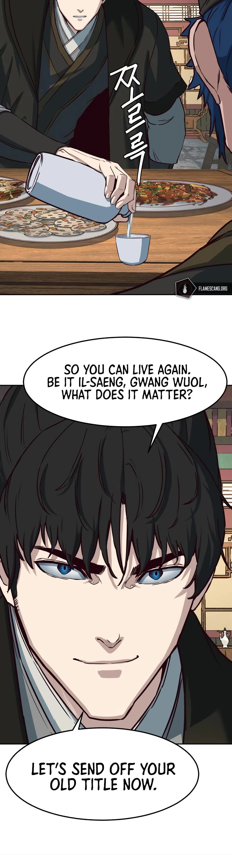 Sword Fanatic Wanders Through The Night Chapter 76 page 21 - Chapter 76
