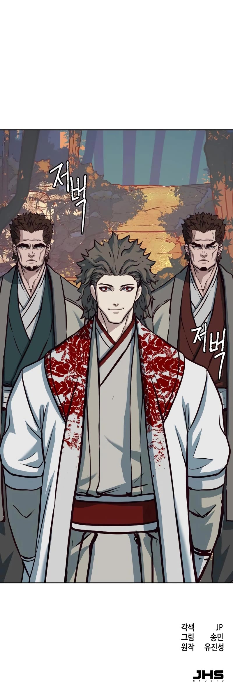 Sword Fanatic Wanders Through The Night Chapter 76 page 41 - Chapter 76
