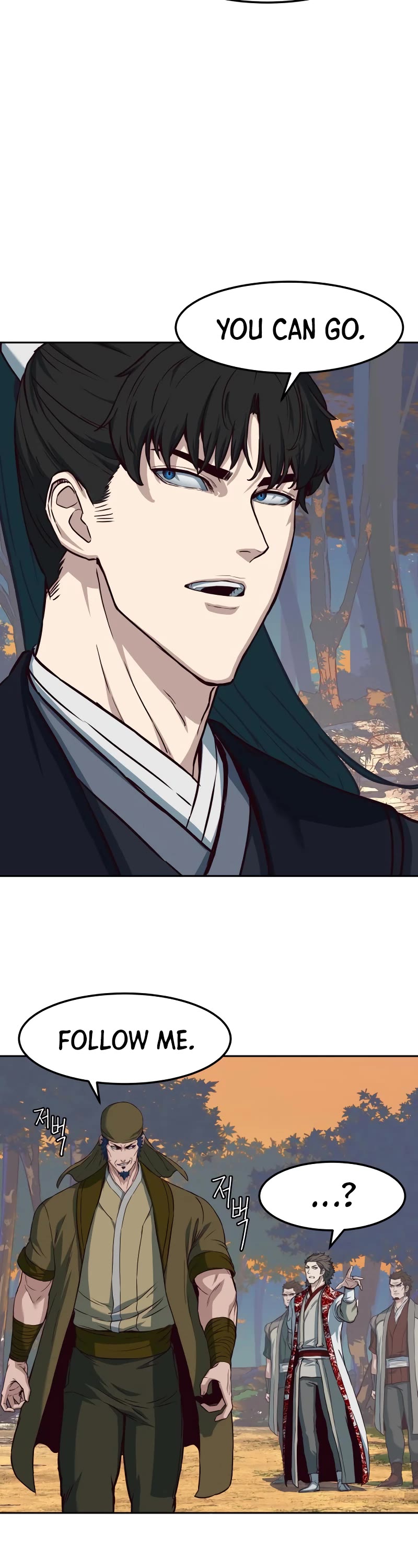 Sword Fanatic Wanders Through The Night Chapter 77 page 17 - Chapter 77