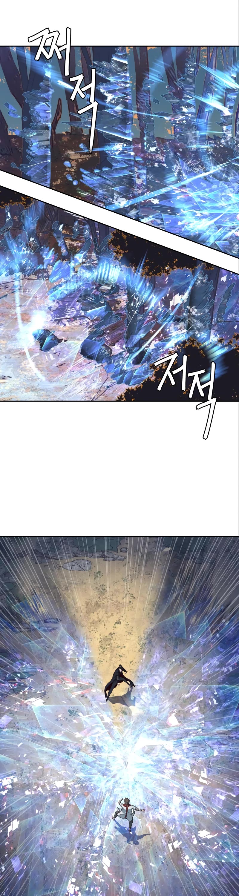 Sword Fanatic Wanders Through The Night Chapter 77 page 27 - Chapter 77