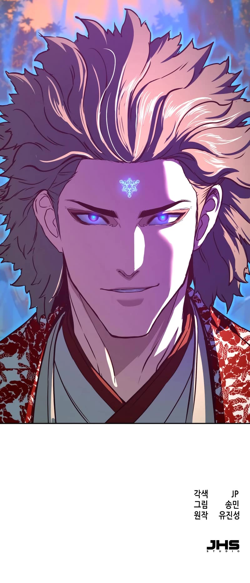 Sword Fanatic Wanders Through The Night Chapter 77 page 45 - Chapter 77