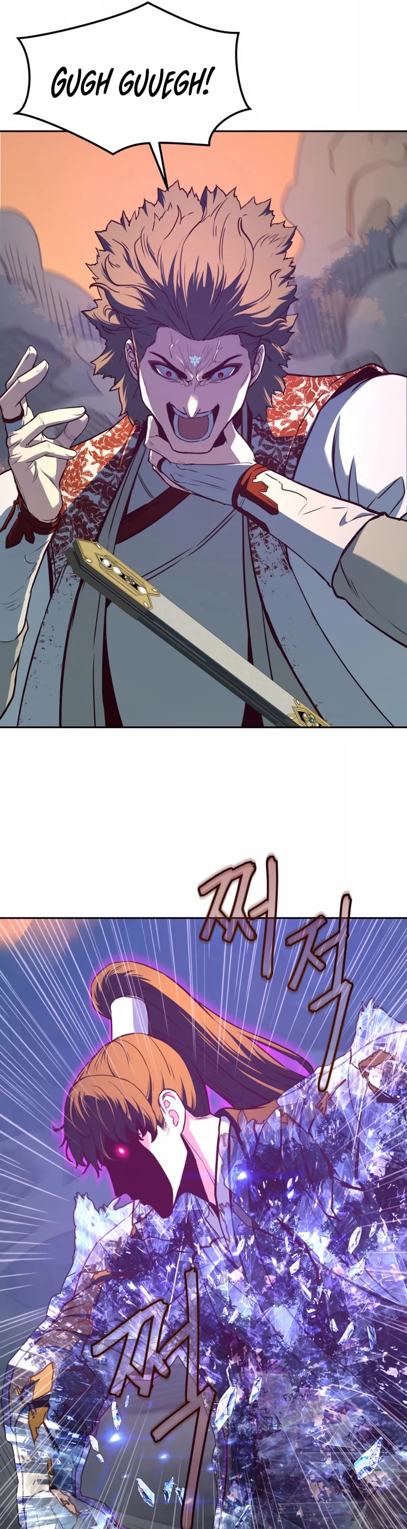 Sword Fanatic Wanders Through The Night Chapter 78 page 25 - Chapter 78