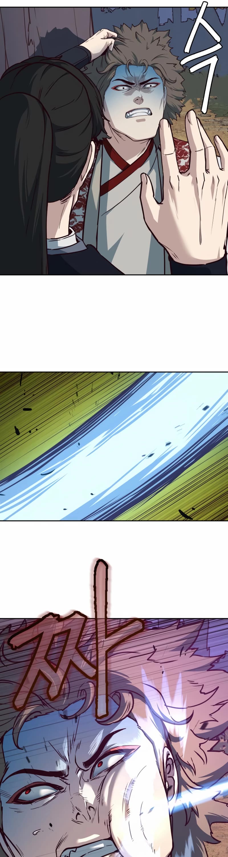 Sword Fanatic Wanders Through The Night Chapter 78 page 41 - Chapter 78