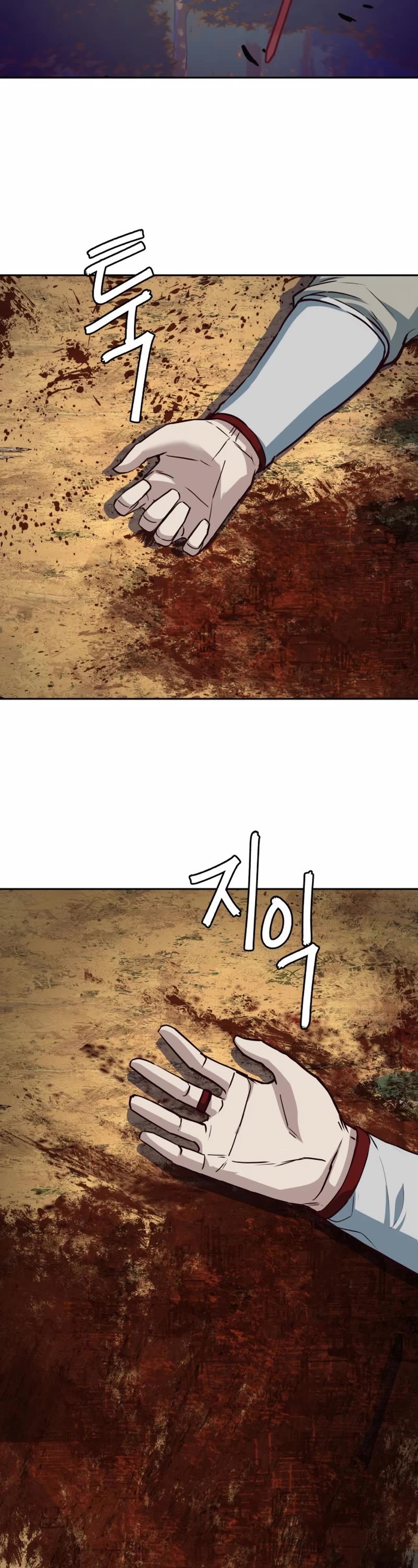 Sword Fanatic Wanders Through The Night Chapter 78 page 50 - Chapter 78
