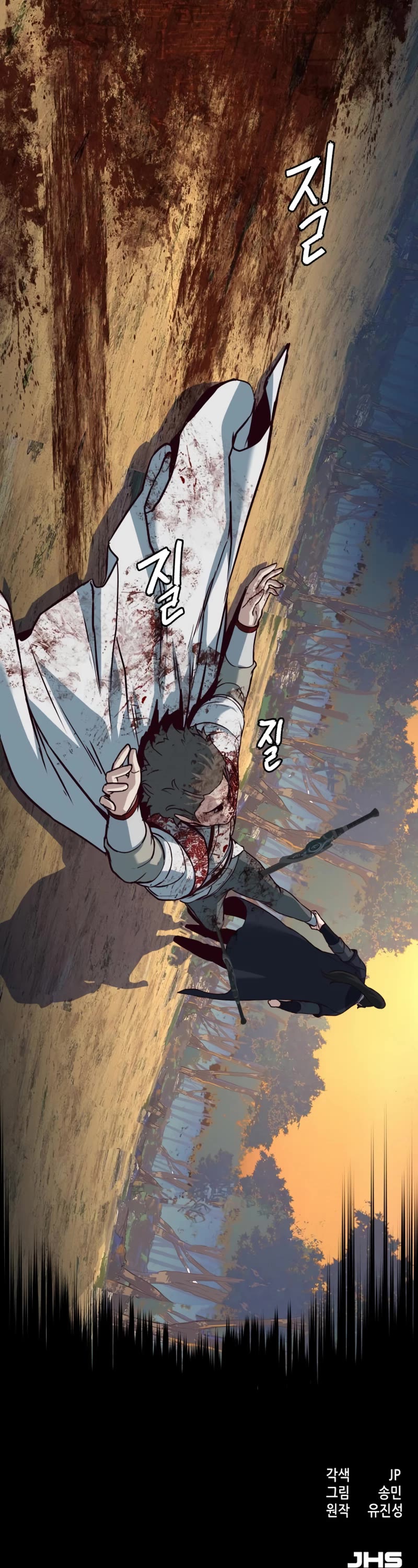 Sword Fanatic Wanders Through The Night Chapter 78 page 51 - Chapter 78