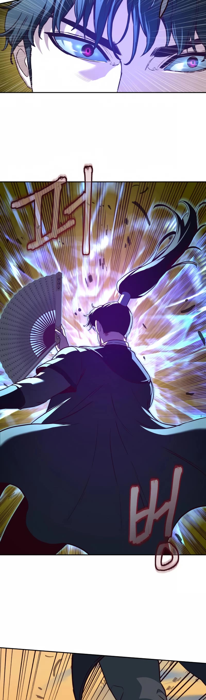 Sword Fanatic Wanders Through The Night Chapter 78 page 7 - Chapter 78