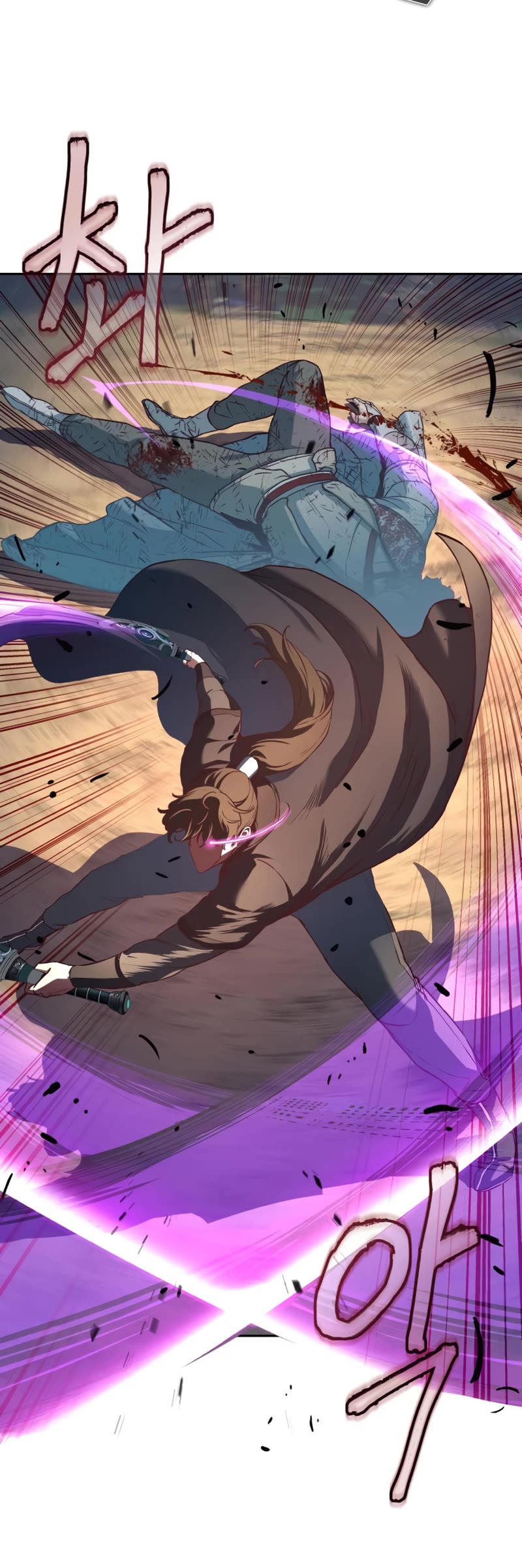 Sword Fanatic Wanders Through The Night Chapter 79 page 13 - Chapter 79