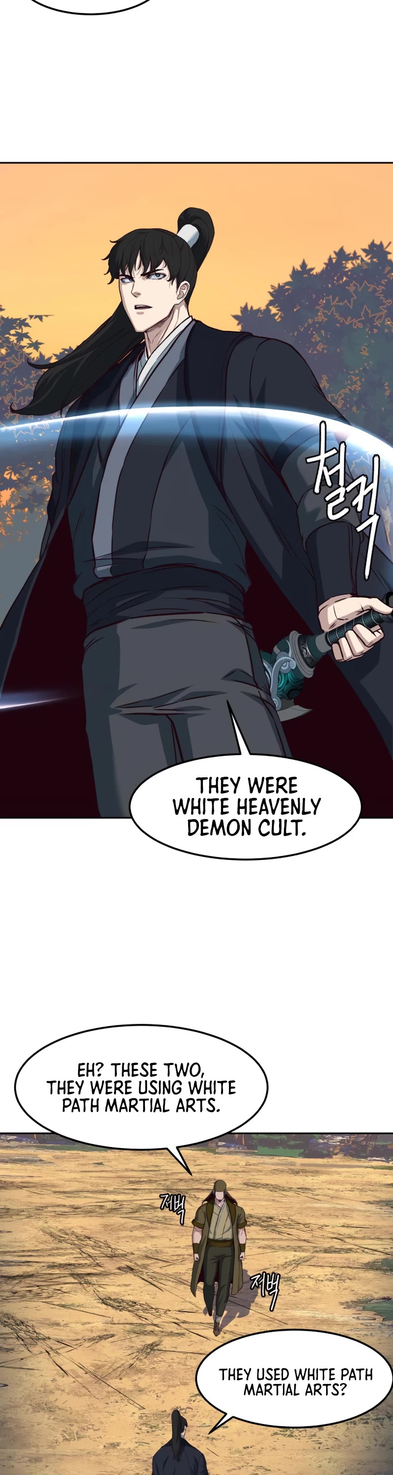 Sword Fanatic Wanders Through The Night Chapter 79 page 16 - Chapter 79