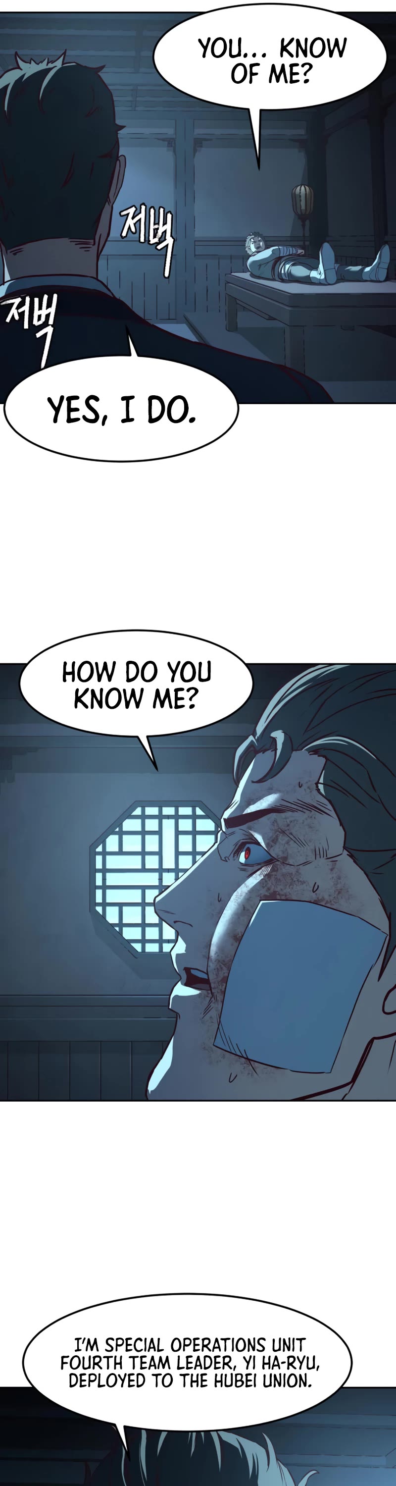 Sword Fanatic Wanders Through The Night Chapter 79 page 26 - Chapter 79