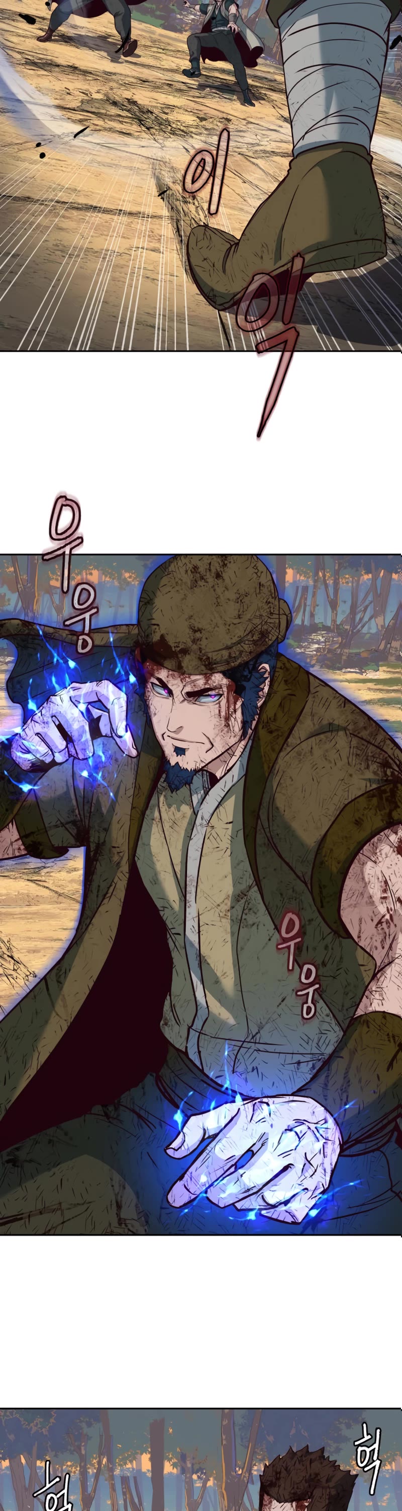 Sword Fanatic Wanders Through The Night Chapter 79 page 3 - Chapter 79