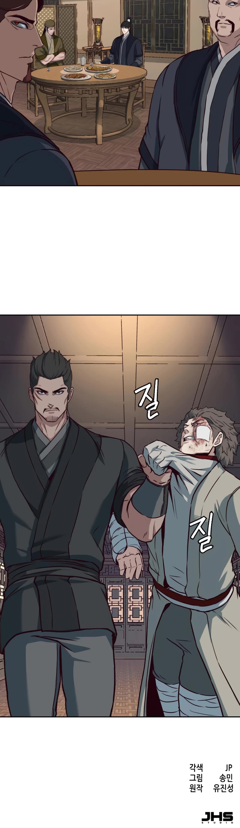 Sword Fanatic Wanders Through The Night Chapter 79 page 39 - Chapter 79