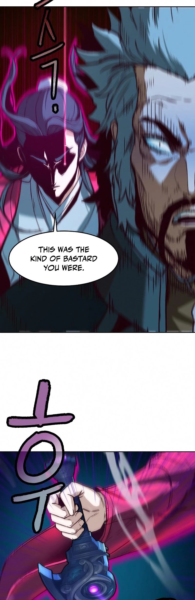 Sword Fanatic Wanders Through The Night Chapter 8 page 10 - Chapter 8