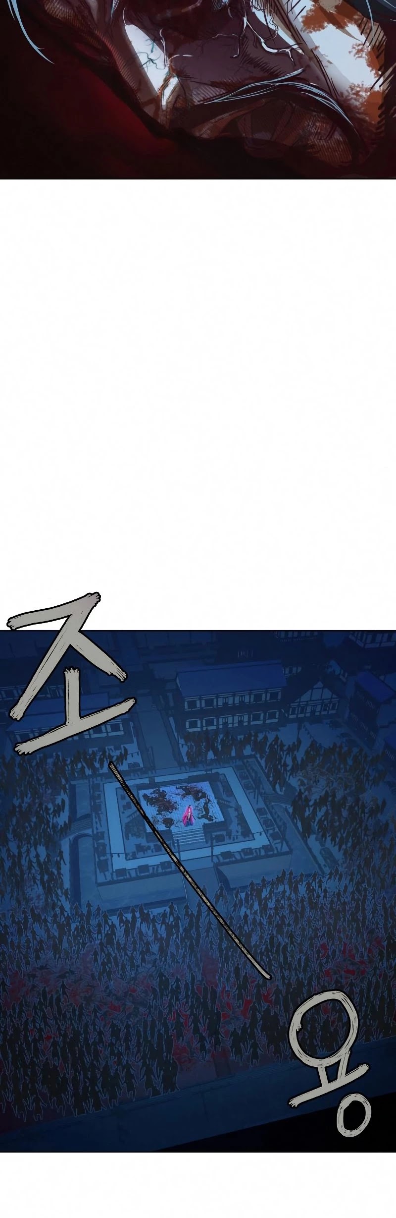 Sword Fanatic Wanders Through The Night Chapter 8 page 72 - Chapter 8
