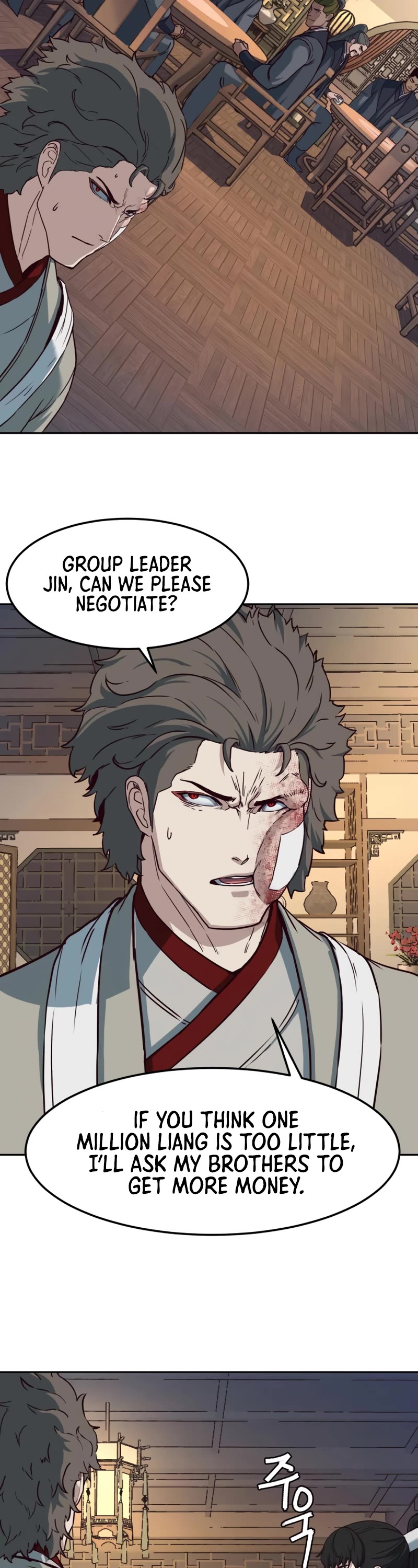Sword Fanatic Wanders Through The Night Chapter 80 page 11 - Chapter 80