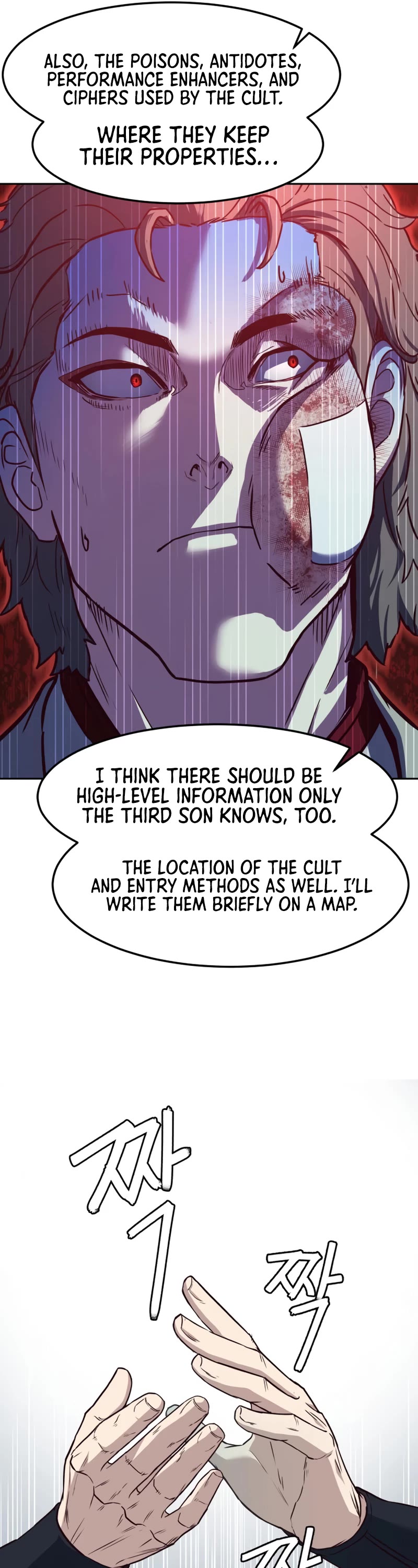 Sword Fanatic Wanders Through The Night Chapter 80 page 18 - Chapter 80