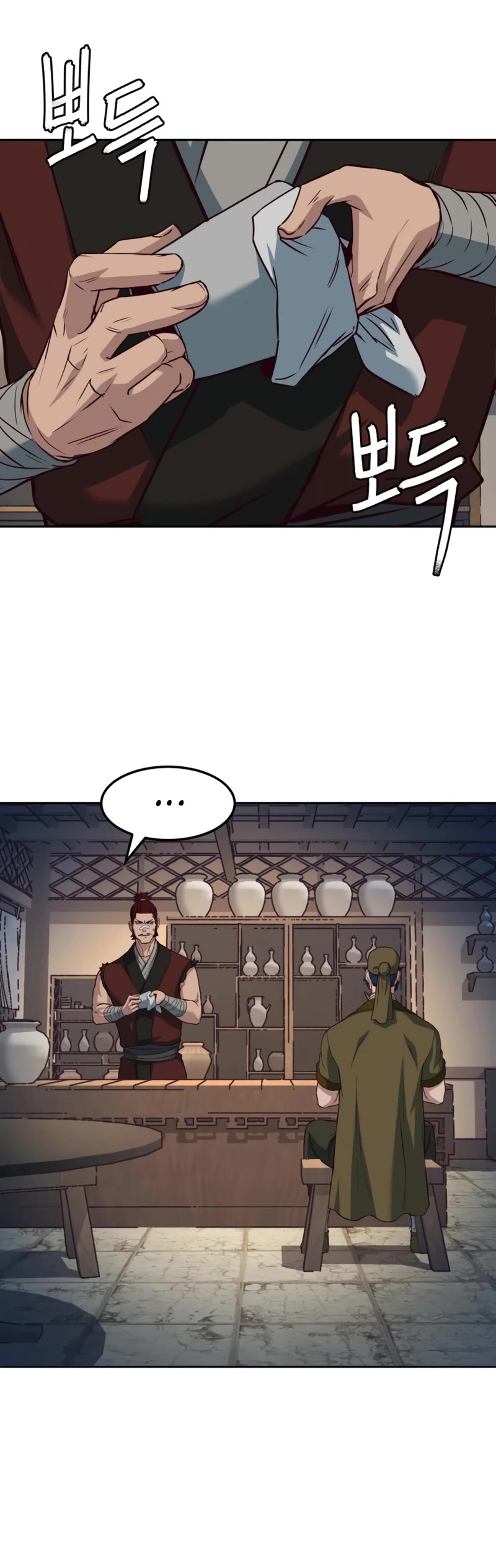 Sword Fanatic Wanders Through The Night Chapter 80 page 33 - Chapter 80