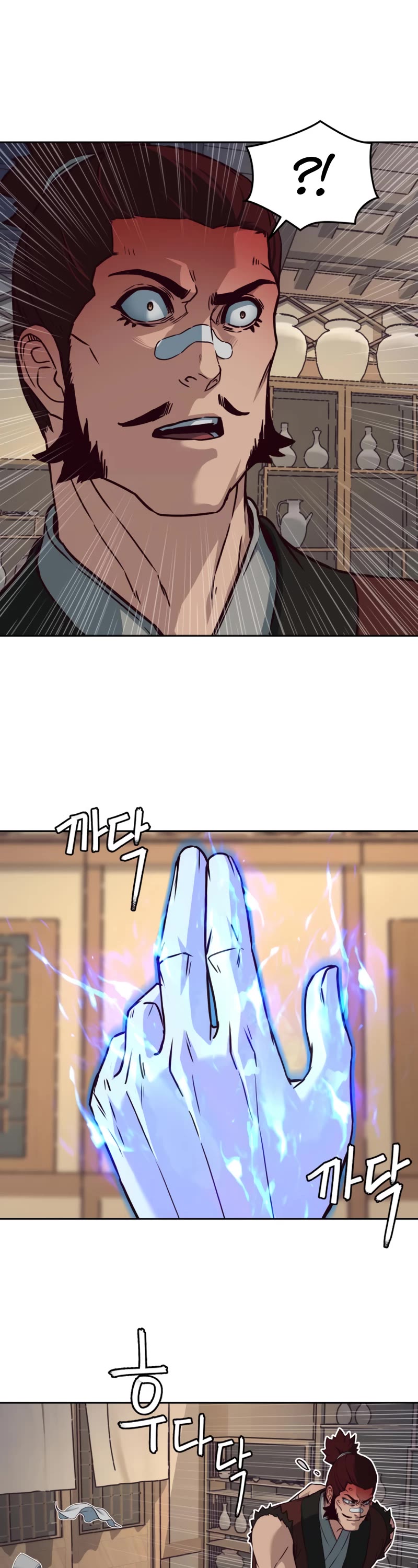 Sword Fanatic Wanders Through The Night Chapter 80 page 39 - Chapter 80