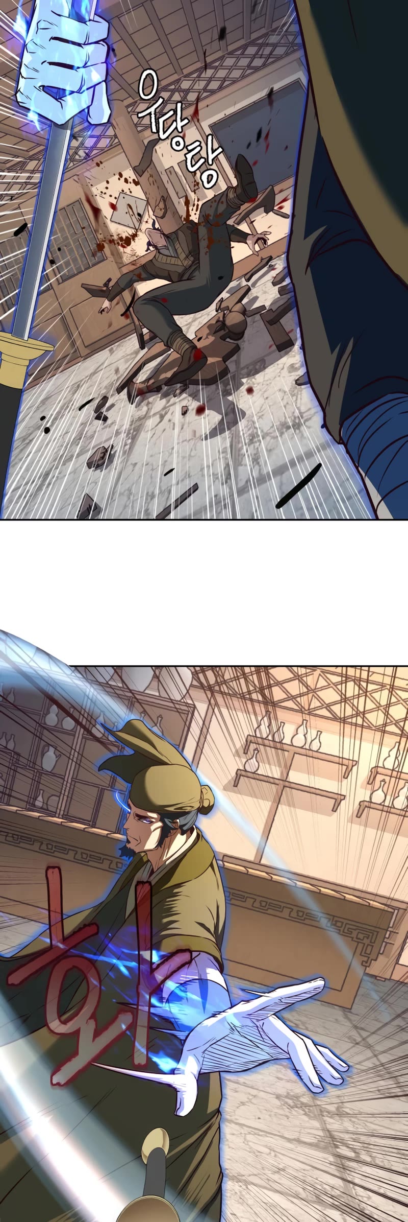 Sword Fanatic Wanders Through The Night Chapter 81 page 35 - Chapter 81