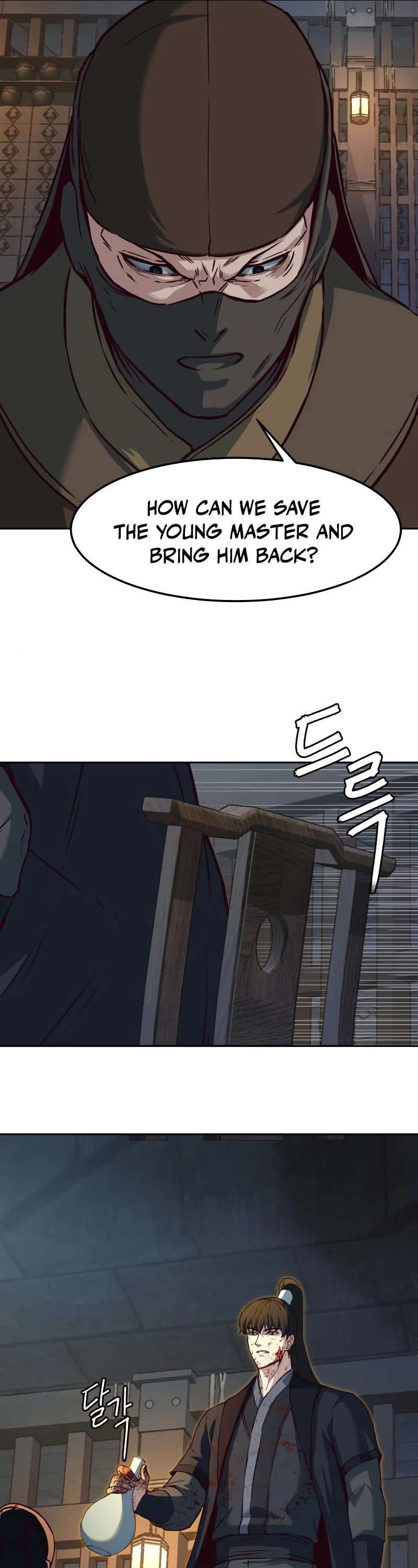 Sword Fanatic Wanders Through The Night Chapter 82 page 22 - Chapter 82