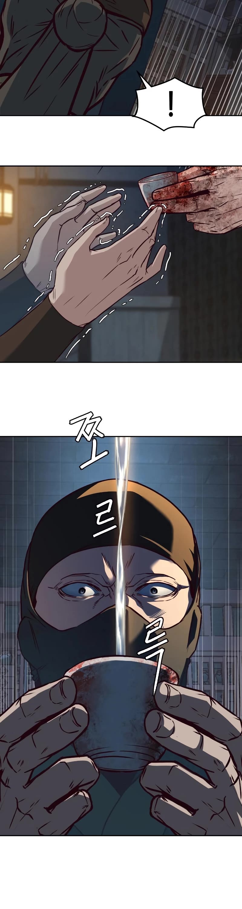 Sword Fanatic Wanders Through The Night Chapter 82 page 24 - Chapter 82