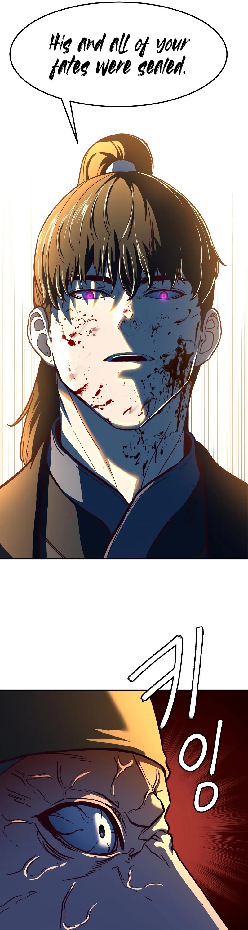 Sword Fanatic Wanders Through The Night Chapter 82 page 27 - Chapter 82