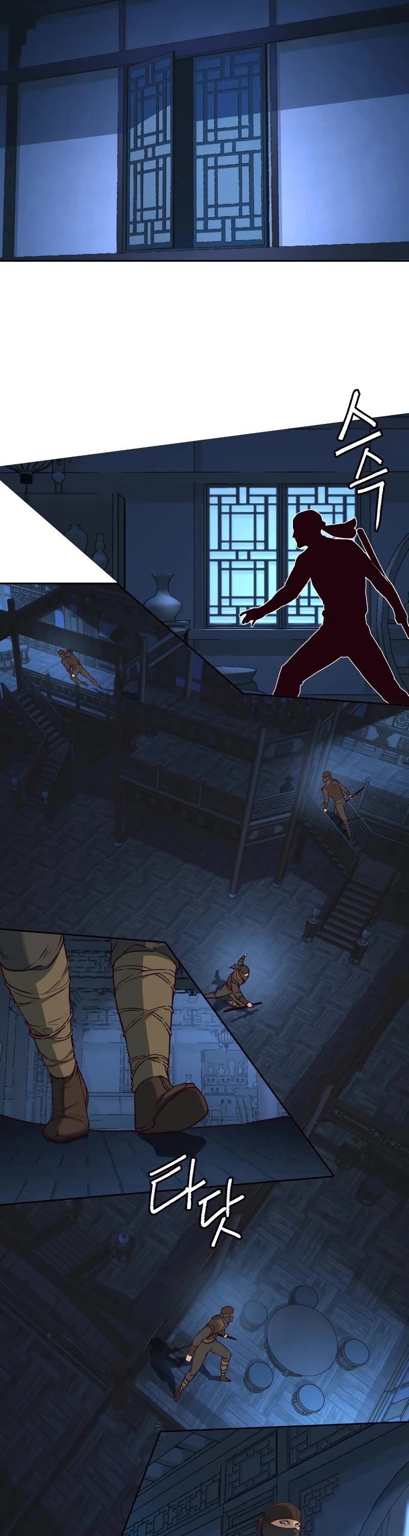 Sword Fanatic Wanders Through The Night Chapter 82 page 3 - Chapter 82