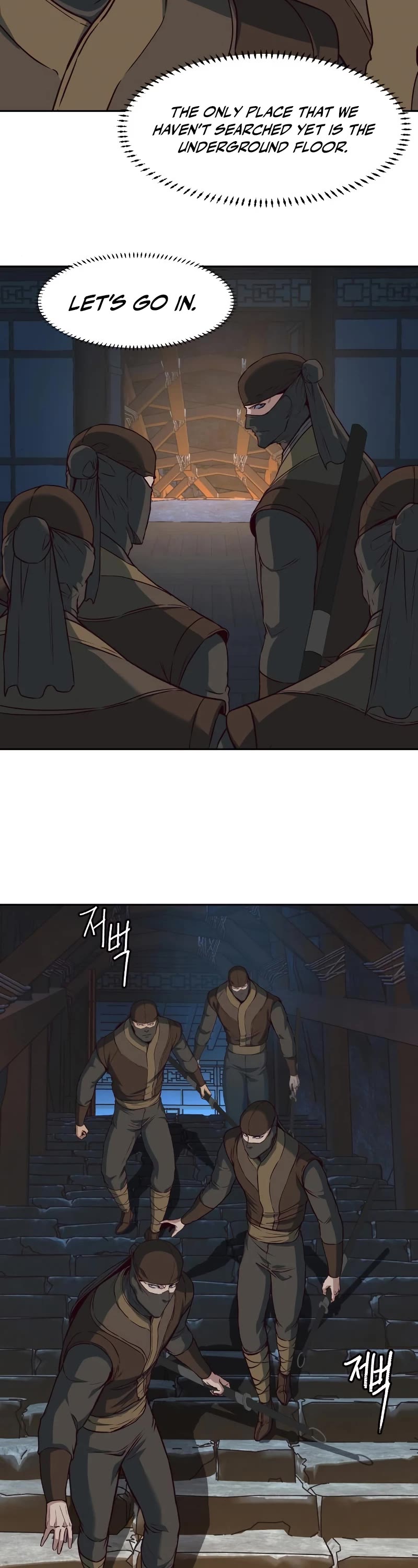 Sword Fanatic Wanders Through The Night Chapter 82 page 5 - Chapter 82