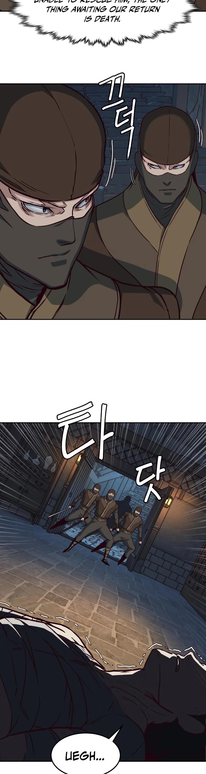 Sword Fanatic Wanders Through The Night Chapter 82 page 9 - Chapter 82