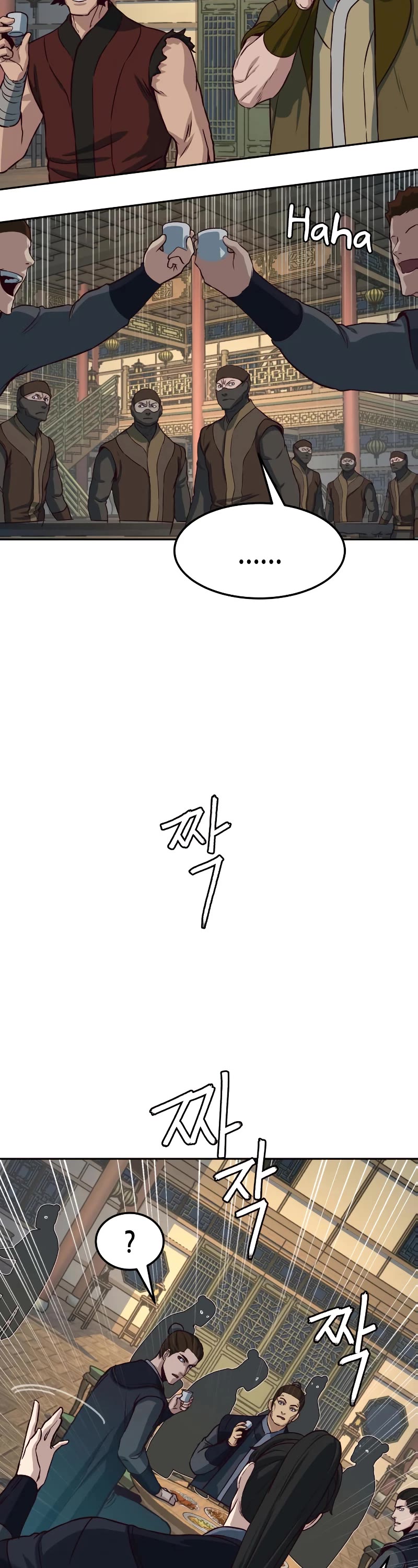 Sword Fanatic Wanders Through The Night Chapter 83 page 11 - Chapter 83
