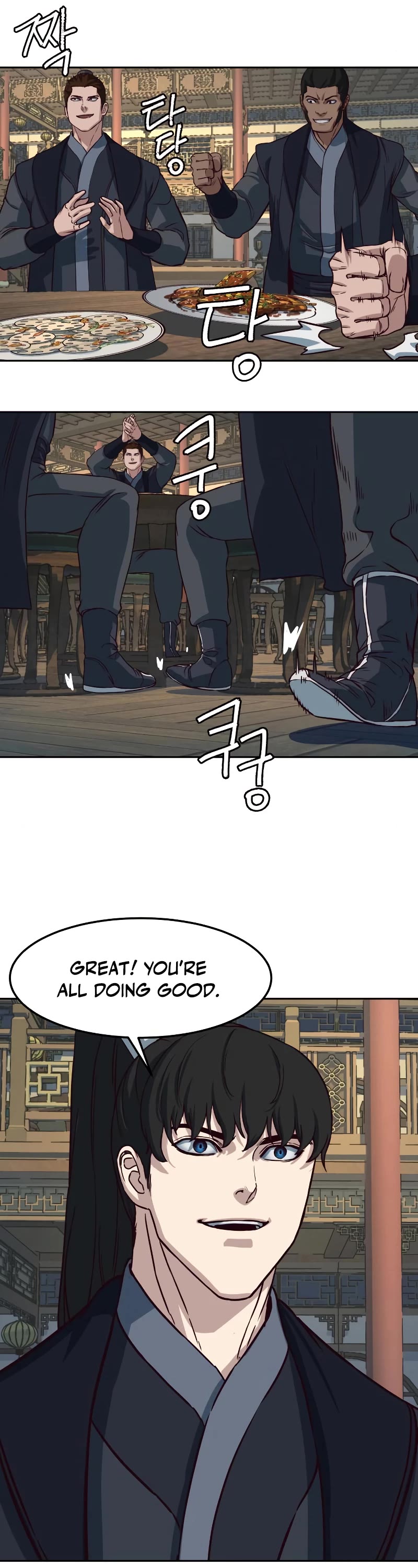 Sword Fanatic Wanders Through The Night Chapter 83 page 14 - Chapter 83