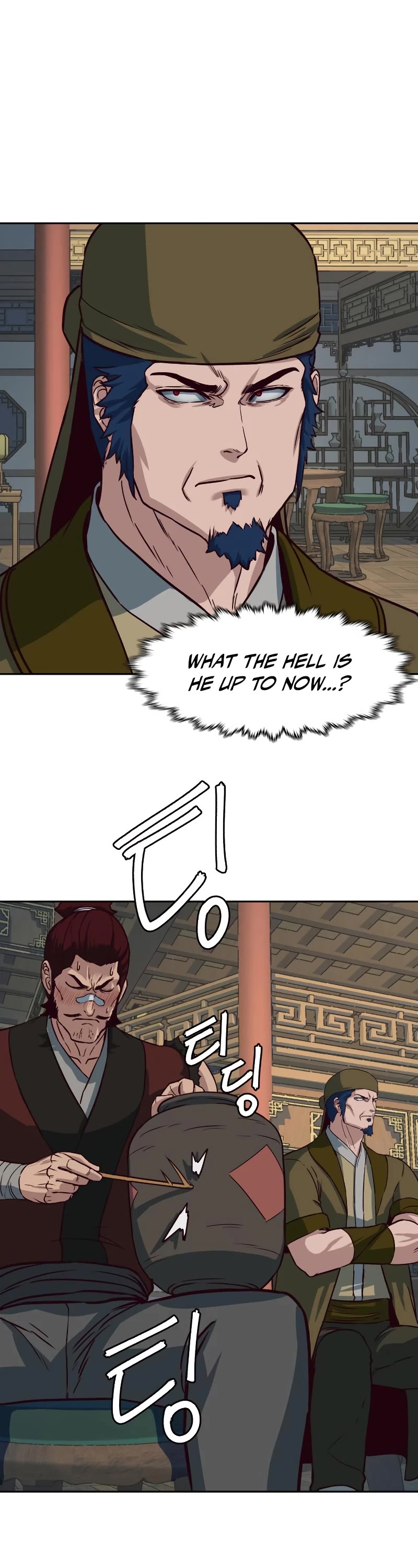 Sword Fanatic Wanders Through The Night Chapter 83 page 15 - Chapter 83