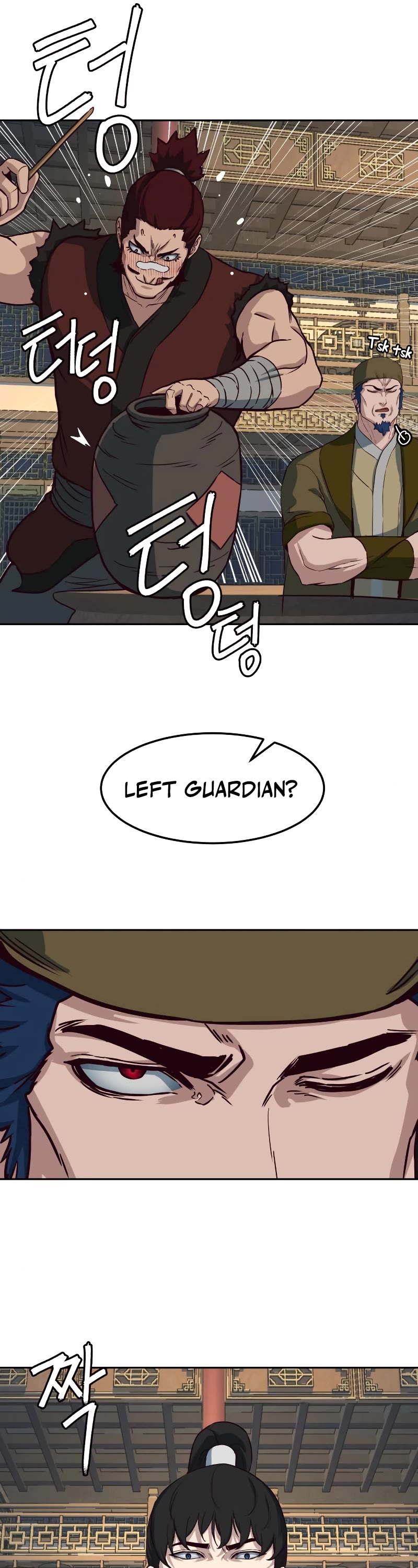 Sword Fanatic Wanders Through The Night Chapter 83 page 18 - Chapter 83