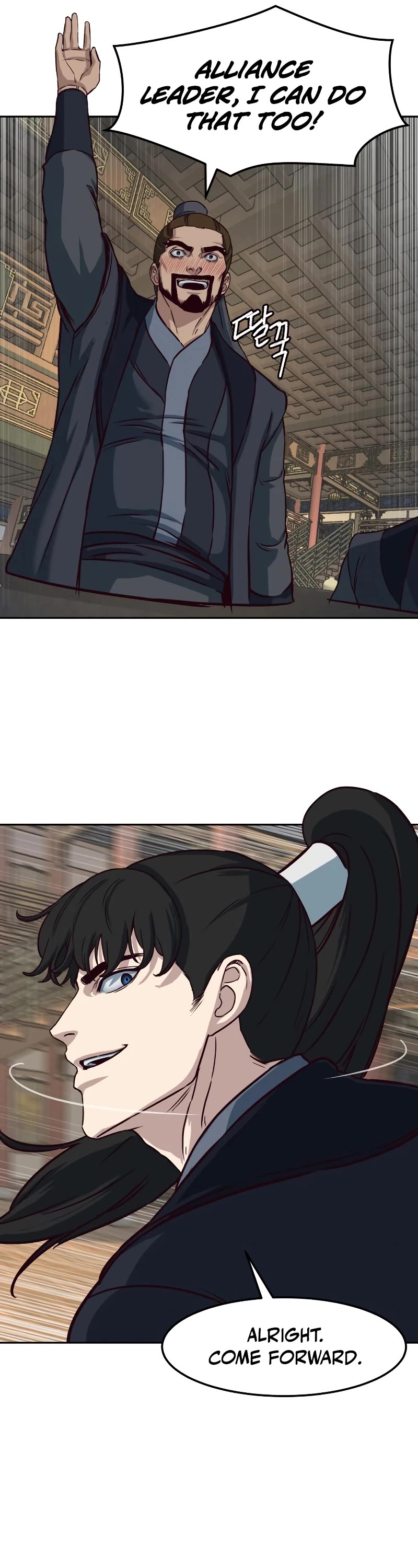 Sword Fanatic Wanders Through The Night Chapter 83 page 26 - Chapter 83