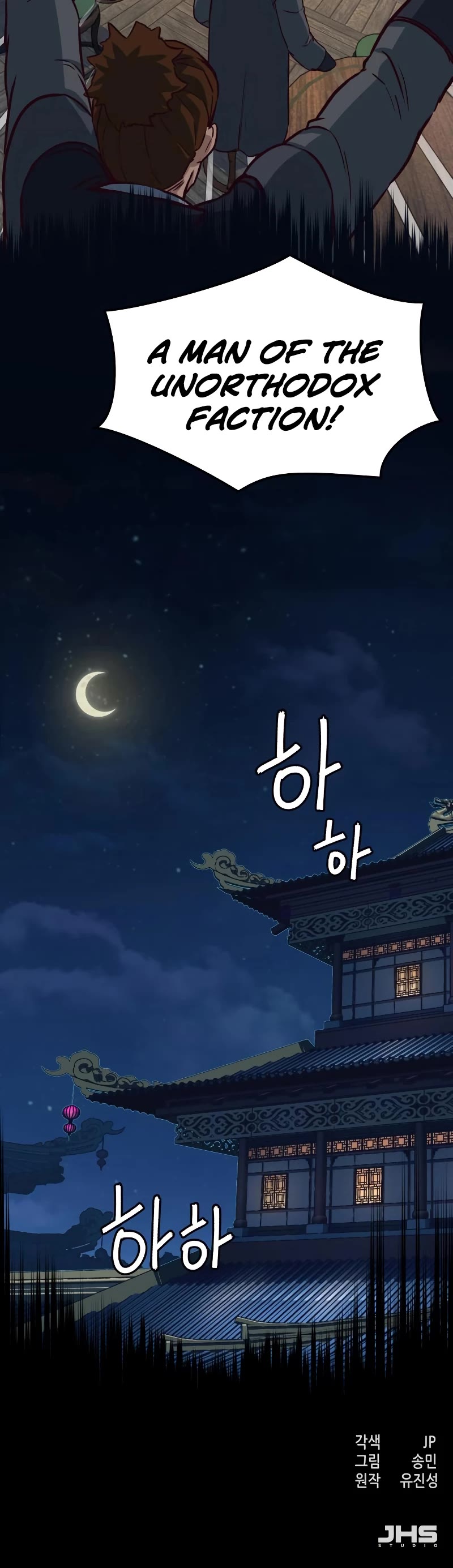 Sword Fanatic Wanders Through The Night Chapter 83 page 40 - Chapter 83