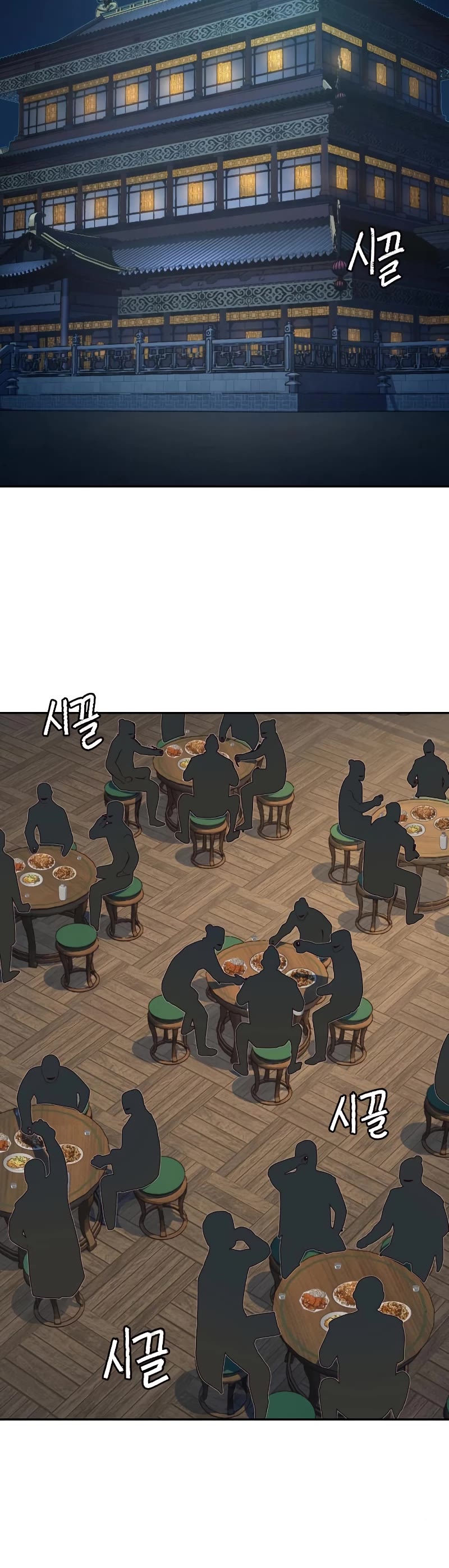Sword Fanatic Wanders Through The Night Chapter 83 page 9 - Chapter 83