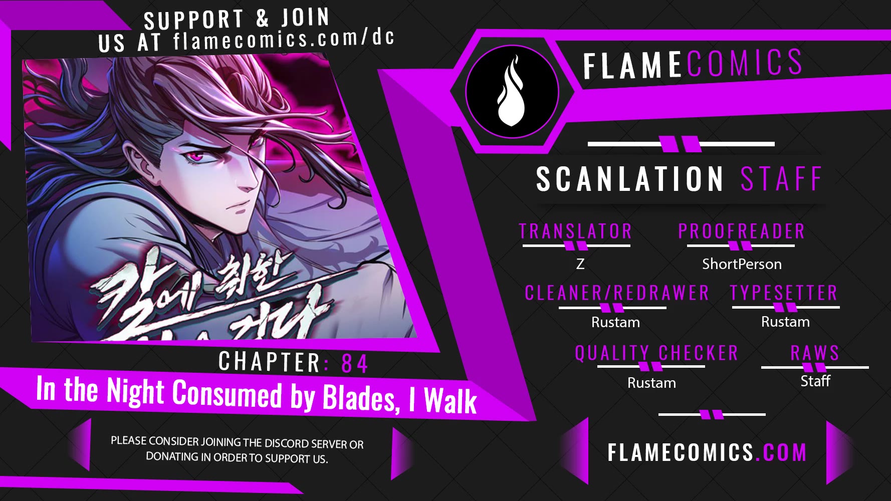 Sword Fanatic Wanders Through The Night Chapter 84 page 1 - Chapter 84