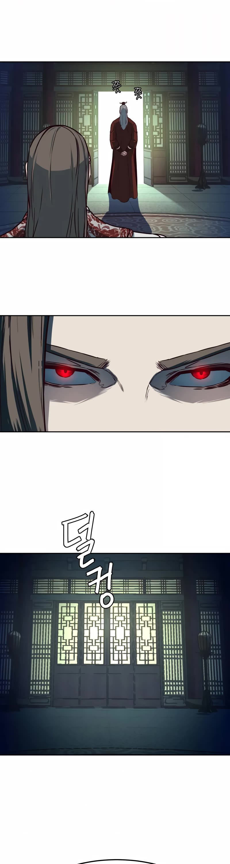 Sword Fanatic Wanders Through The Night Chapter 84 page 26 - Chapter 84