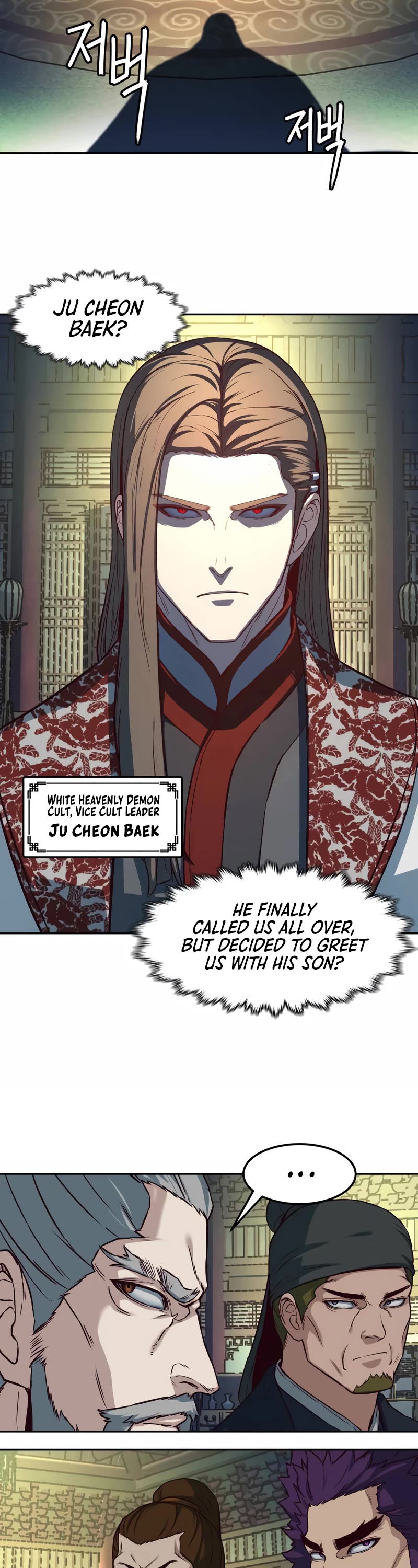 Sword Fanatic Wanders Through The Night Chapter 84 page 7 - Chapter 84