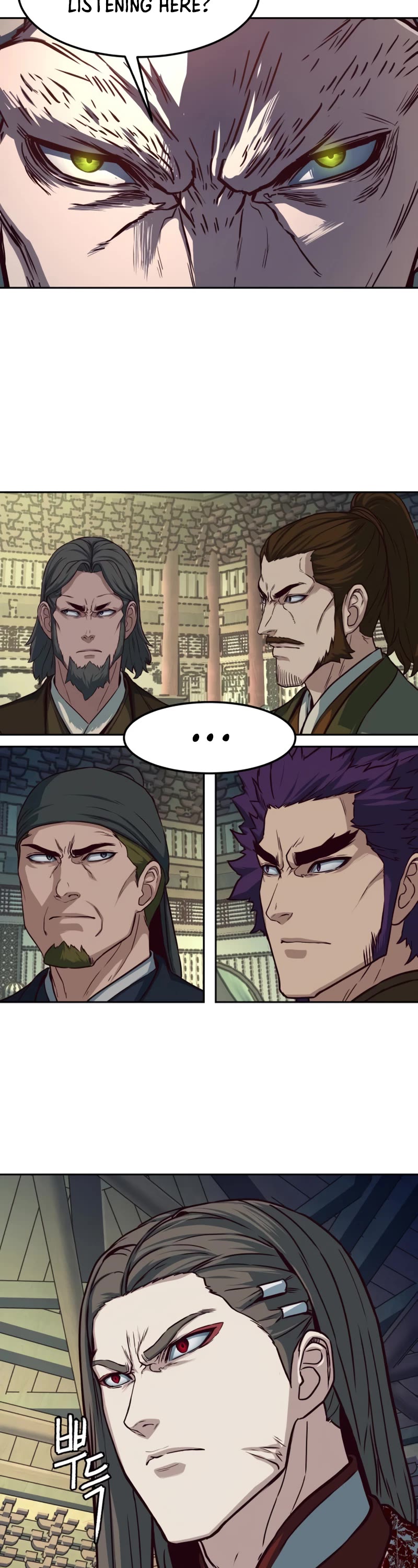 Sword Fanatic Wanders Through The Night Chapter 85 page 3 - Chapter 85