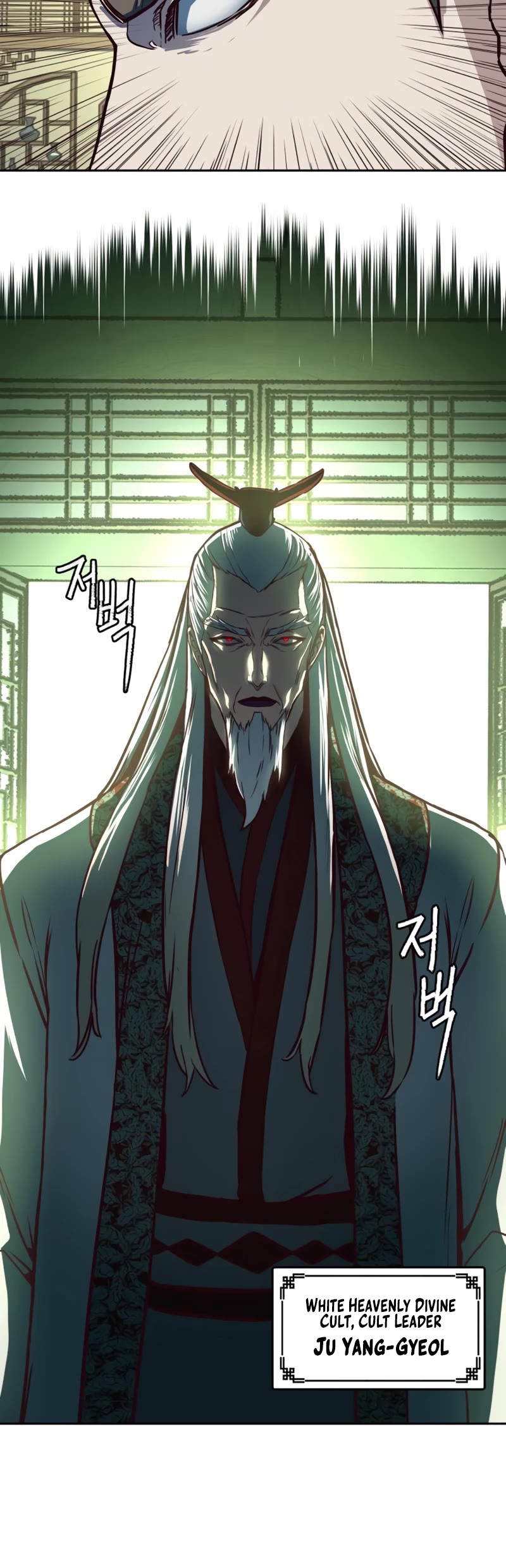 Sword Fanatic Wanders Through The Night Chapter 85 page 9 - Chapter 85